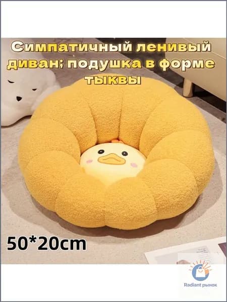 Пуф, Велюр искусственный, 50.01х10х20 см