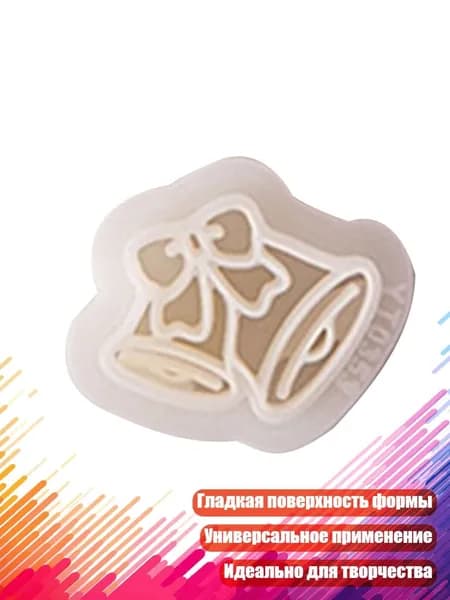 Формы для литья ювелирных изделий, - 3