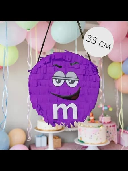 Пиньята M&Ms
