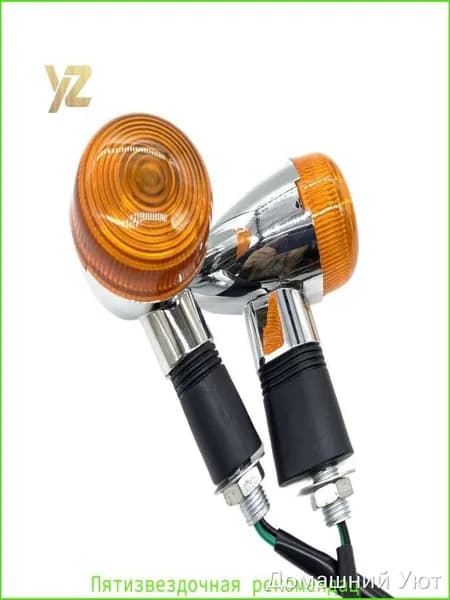Поворотники для мотоциклов Kawasaki Vulcan, 2 шт