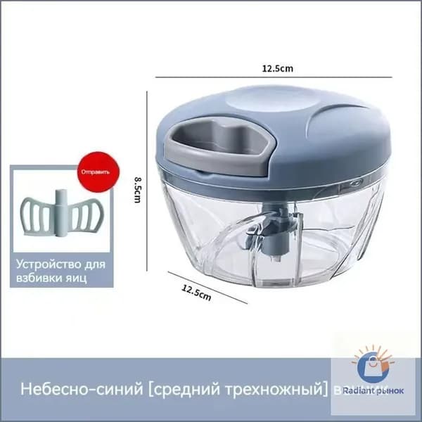 Измельчитель SuperSonic Компакт Турбо 300 мл Tupperware