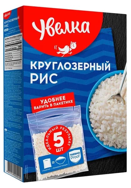 Рис Увелка круглозерный шлифованный в пакетиках для варки, 5х80 г x 1 шт