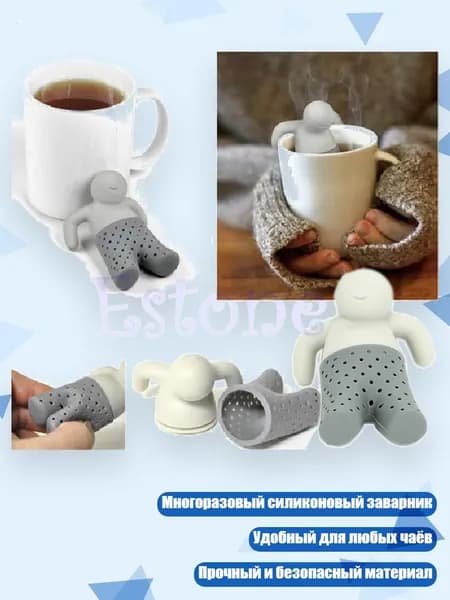 Фильтр для чая, кофе