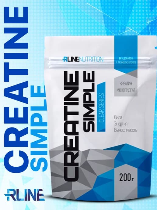 Creatine Powder Креатин моногидрат 200 гр