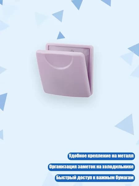 Зажим для бумаги 60 мм
