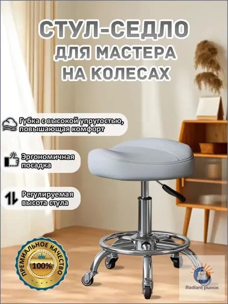 Ортопедический стул, Искусственная кожа, серый