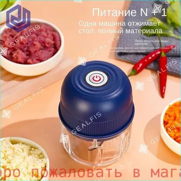Мини электрический пресс для чеснока