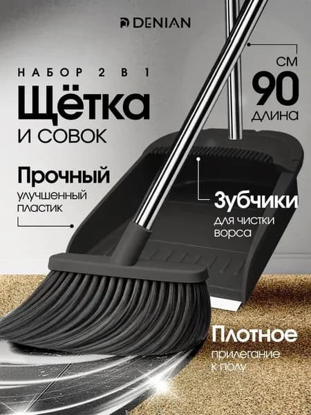 Веник для бани