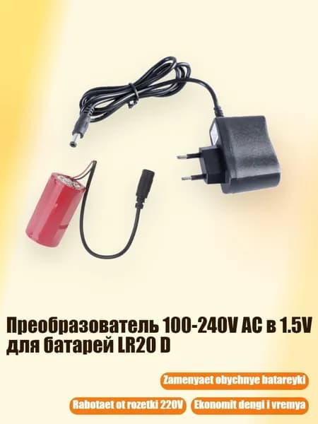 Аккумулятор для ноутбука, (4NB109218-1M_CXH1)