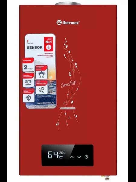 Газовый водонагреватель S 20 MD (Art Red)