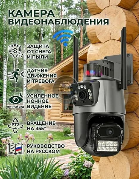 Камера видеонаблюдения уличная WIFI, поворотная IP-камера для домашнего использования с датчиком движения и двусторонней связью