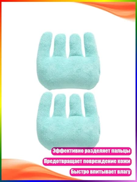 Аксессуары для тренажеров
