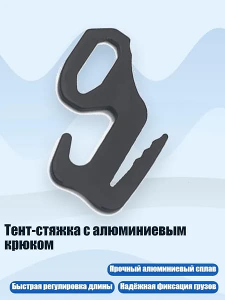 Спортивный канат
