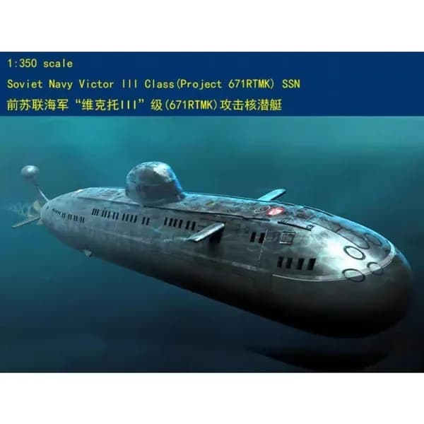Самолет Sukhoi Su-15 TM Flagon-F масштаб 1:48