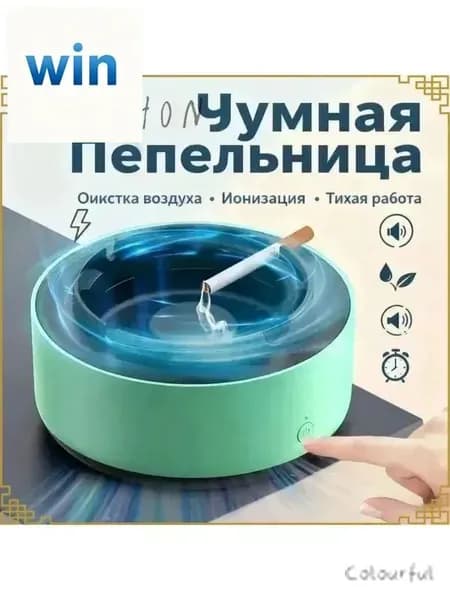 Очиститель воздуха KQJHQ-1H