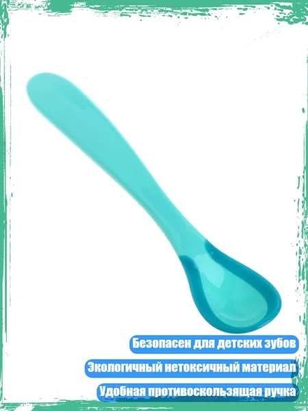 Яркие ложки с температурным датчиком для детей, Синий