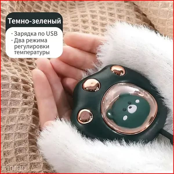 Электрическая грелка для рук с подогревом
