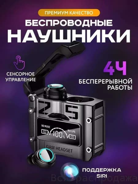 Наушники беспроводные с микрофоном, Bluetooth, USB, белый, черный