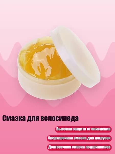Велосмазка