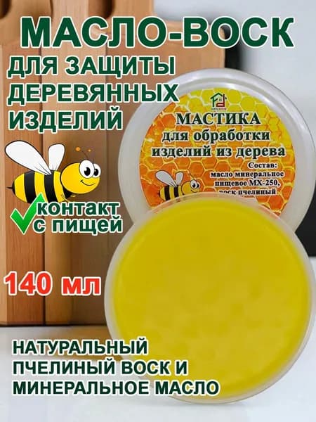 GREEN HOUSE Масло для дерева, Полуматовое покрытие, 0.14 л, золотой