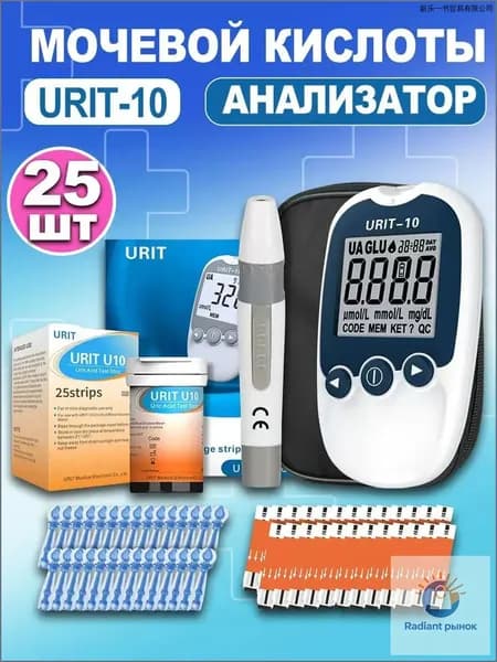 Комплект премиум URIT10 с измерителем глюкозы и тестполосками на мочевую кислоту 25 штук