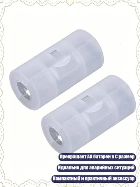 Бокс для батареек, разноцветный, D0559_XJR
