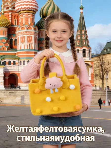 Сумка школьная