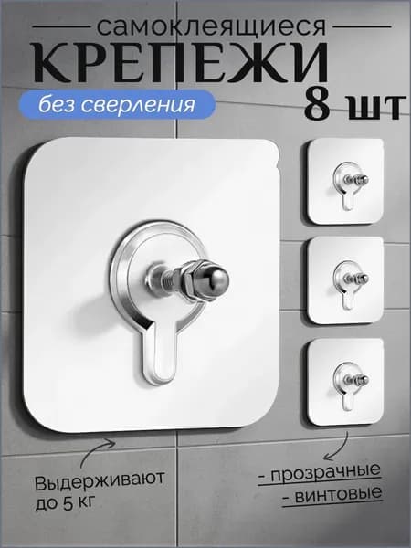 AELLY HOME Крепление для навесных полок "крючки"