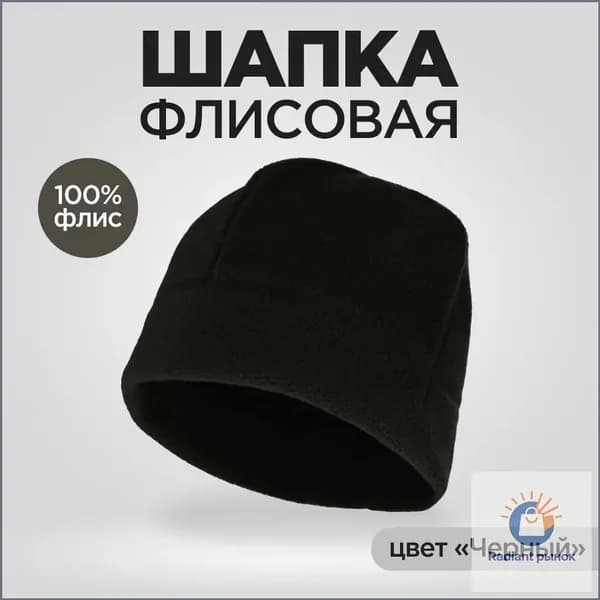 Бейсболка для рыбалки и охоты Manul tactical