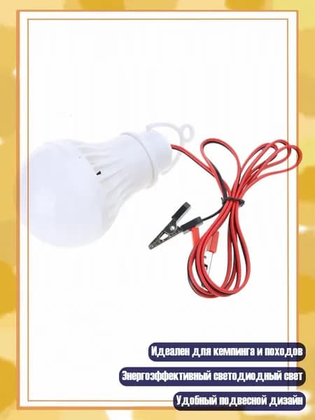 Удлинитель светодиодной ленты, 1 шт