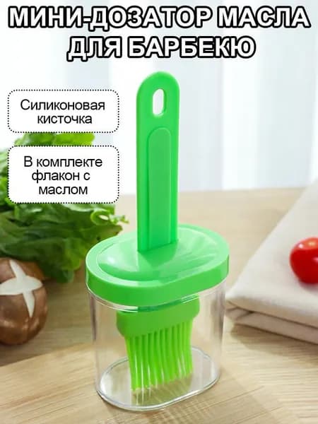 Емкость для масла, 1 шт