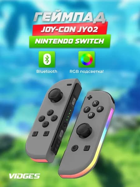 Геймпад VIDGES Joy-Con JY02 для Nintendo Switch