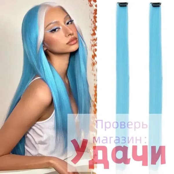 Цветная нашивка-клипса для парика