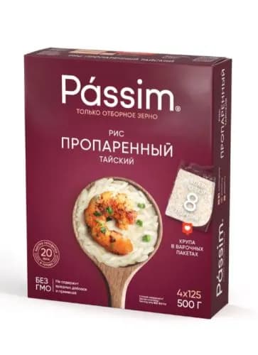 Пассим Рис длиннозерный Тайский, в уп 4пак по 125г, 1уп