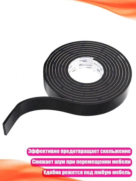 Противоскользящая лента 100 мм, 1 шт