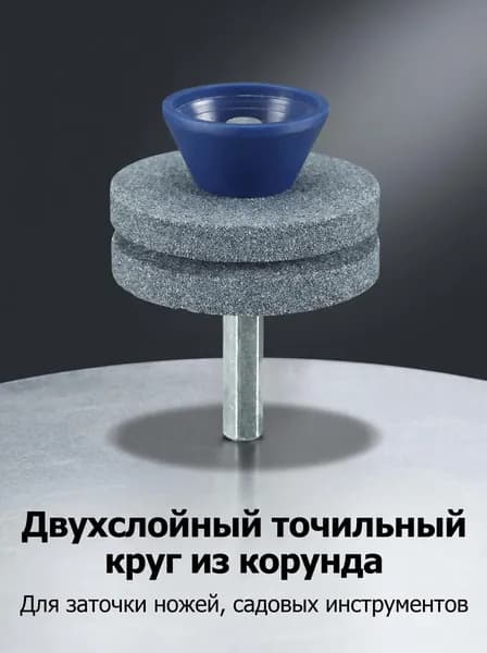 Круг шлифовальный 60 x 5 x 40
