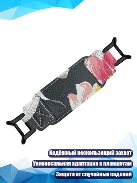 Планшетная доска, 1 шт.