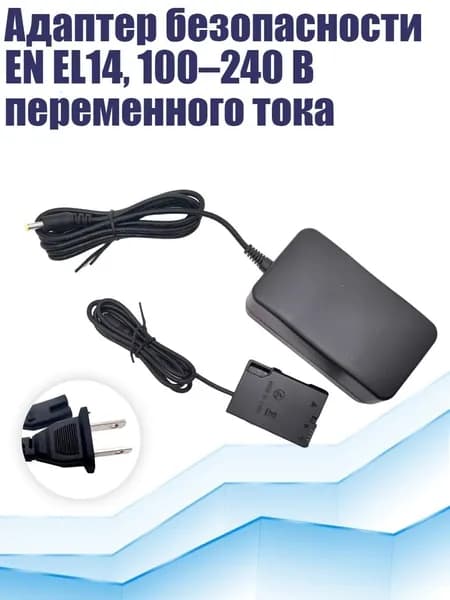 Аккумулятор для ноутбука, (11JJ405940-US_WZHZ)