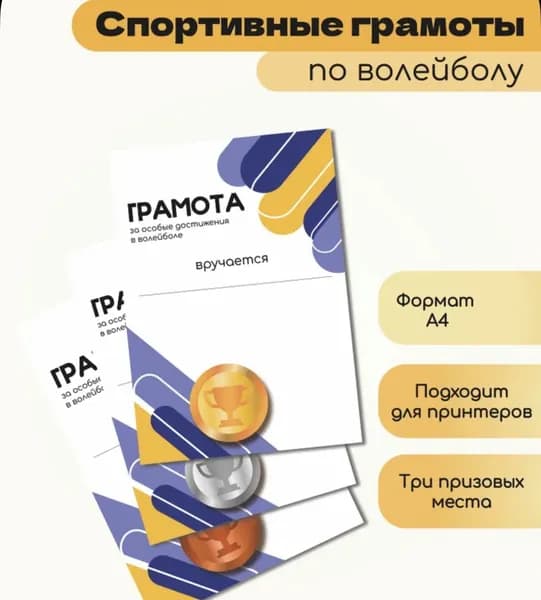 Бланк документа A4, листов: 3