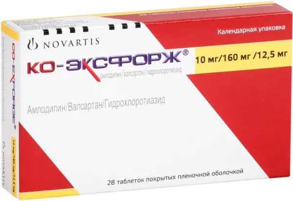 Ко-Эксфорж, таблетки покрыт. плен. об. 10 мг+160 мг+12.5 мг, 28 шт.