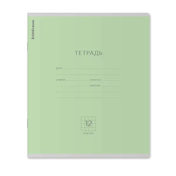 Erich Krause Тетрадь A5+, 1 шт., листов: 12