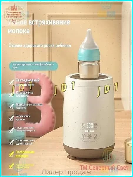 Погружной блендер oylx0c4y-icnb-10c85e09eeec, белый