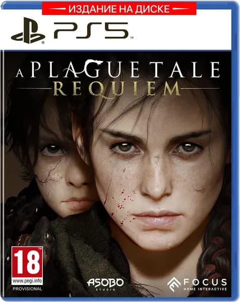 Игра A Plague Tale: Requiem (PlayStation 5, Русские субтитры)