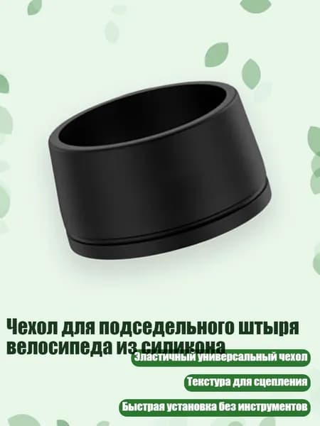 Велокосметика
