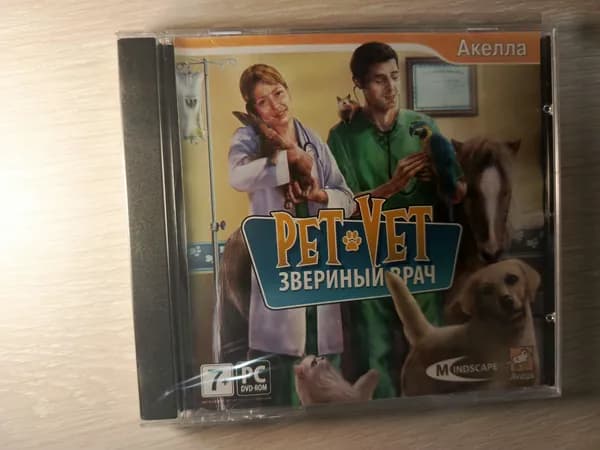 Диск с винтажной игрой для слабого ПК Pet vet Звериный врач