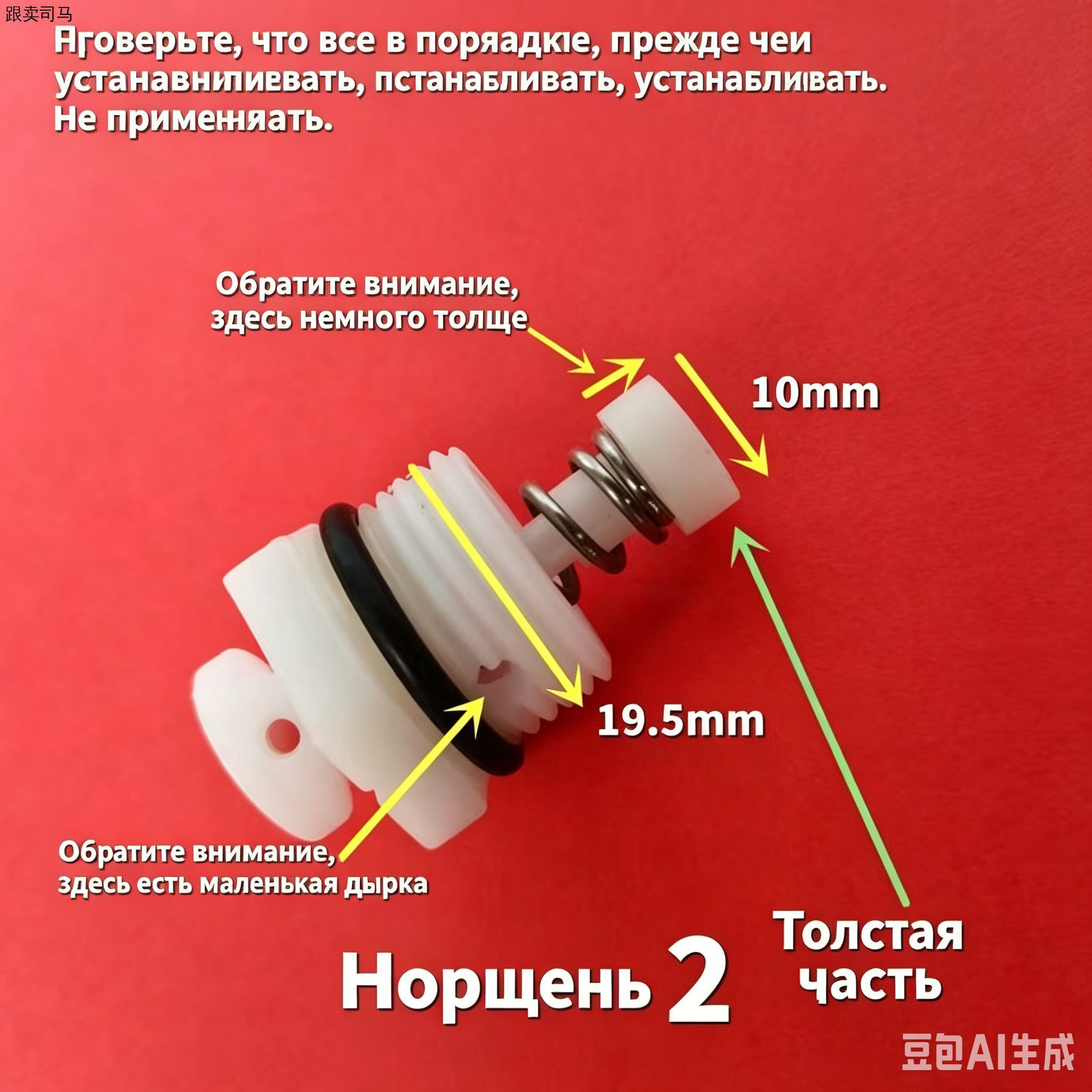 Манометрический клапан для минимоек высокого давления