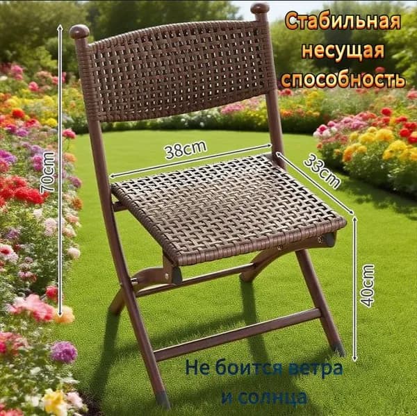 Набор садовой мебели 1персон