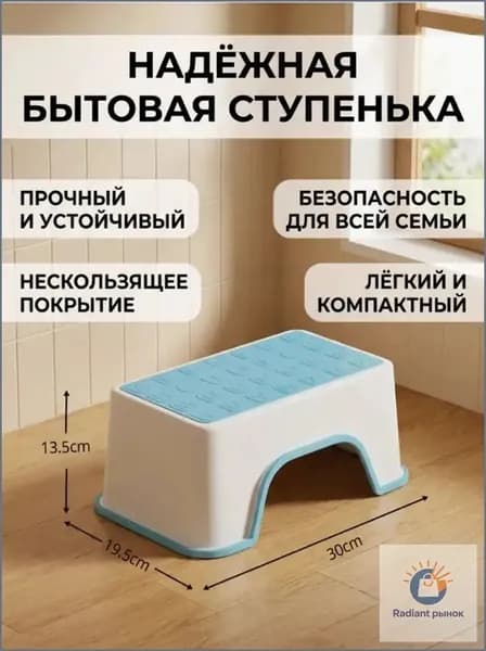 GEALFIS Детский стул,25х1х33см