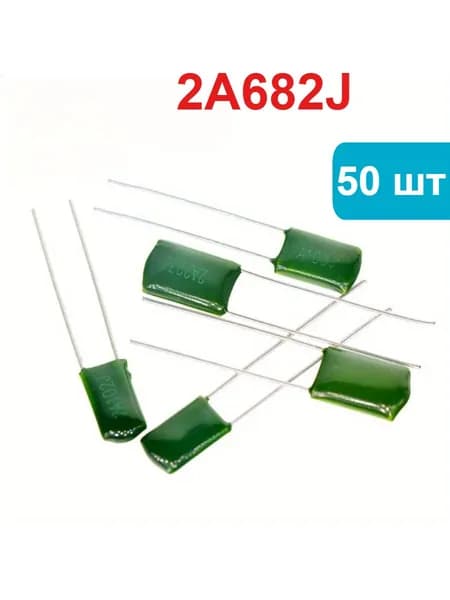 50 шт. полиэстровых плёночных конденсаторов, 100 В, 2A682J, 6.8 нФ