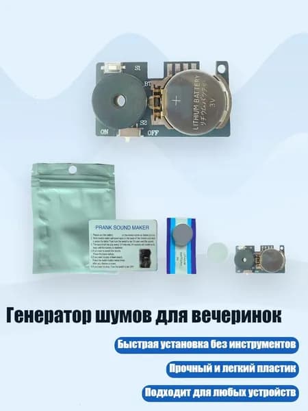 Вокальная радиосистема, черный